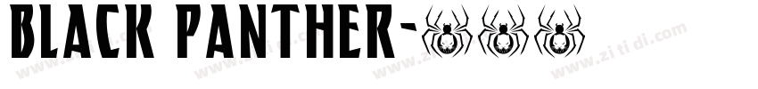 BLACK PANTHER字体转换
